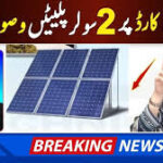 Government Solar Panel Scheme Registration 2024